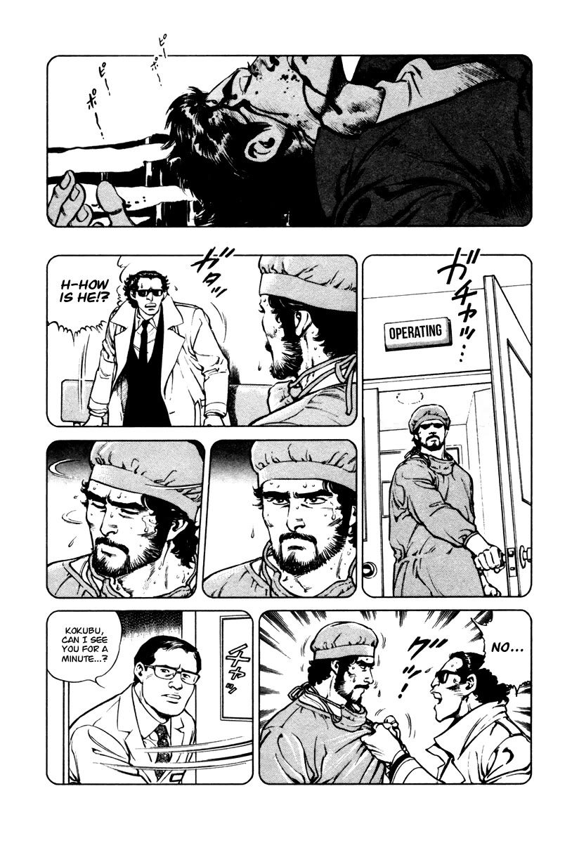 Dr. Kumahige chapter 34 page 17