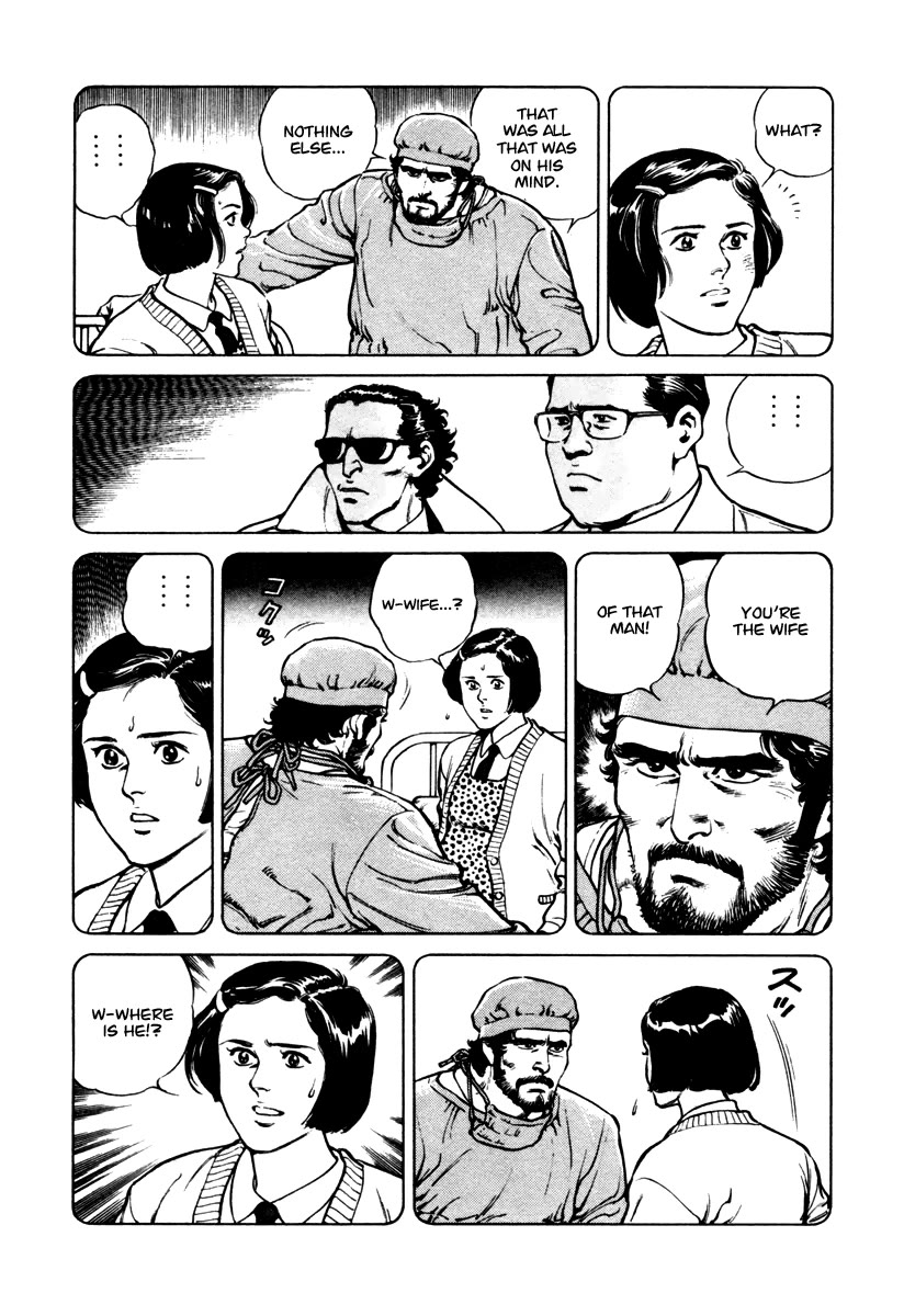 Dr. Kumahige chapter 34 page 20