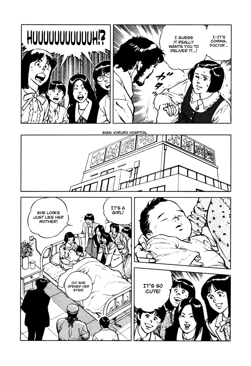 Dr. Kumahige chapter 34 page 23