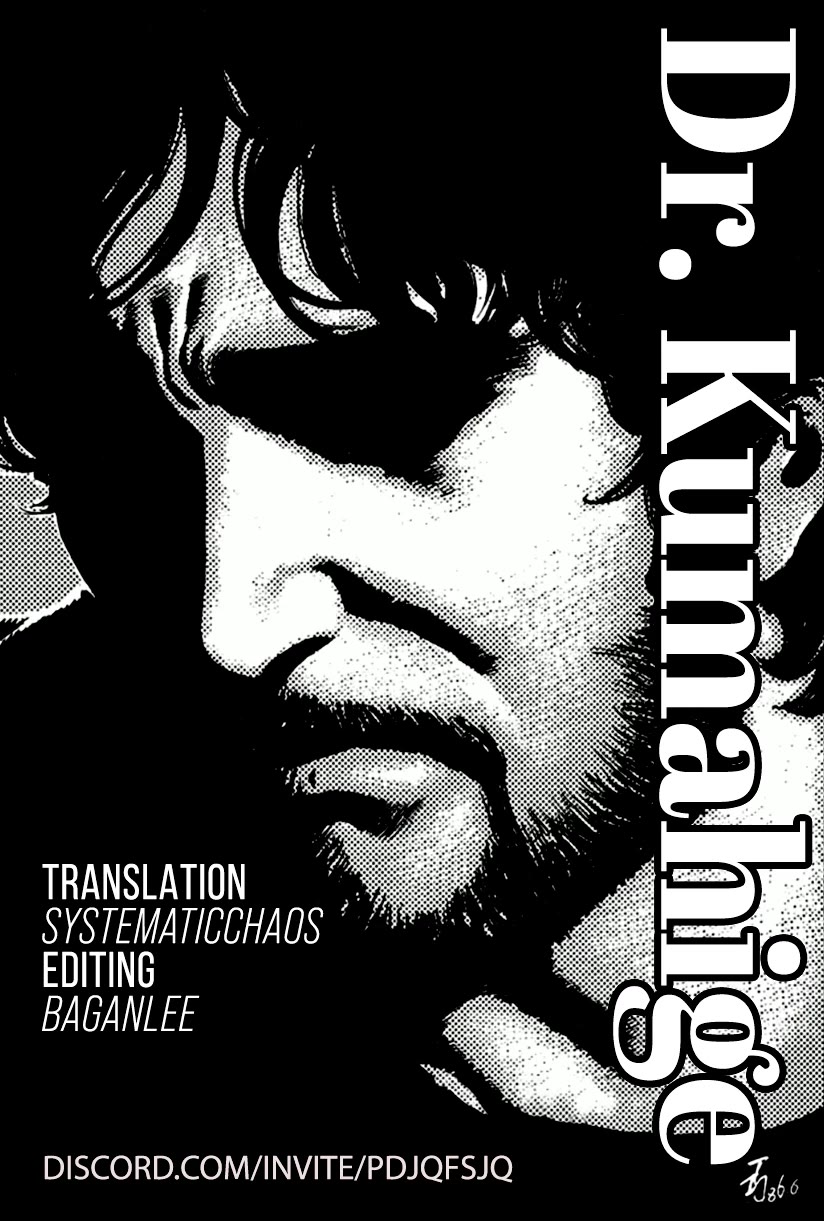 Dr. Kumahige chapter 34 page 25