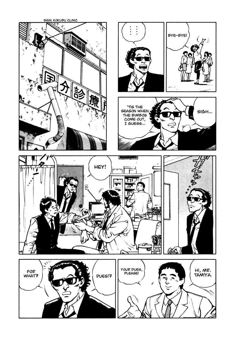 Dr. Kumahige chapter 34 page 4