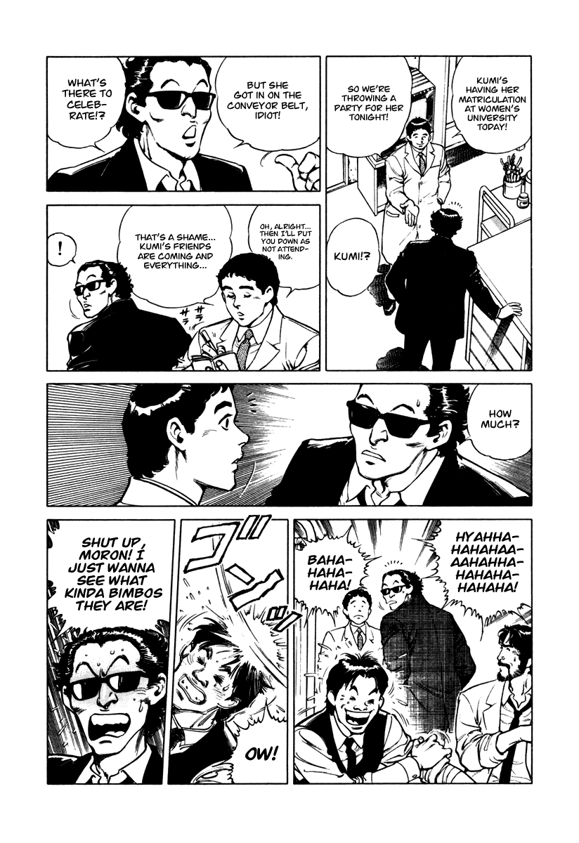 Dr. Kumahige chapter 34 page 5