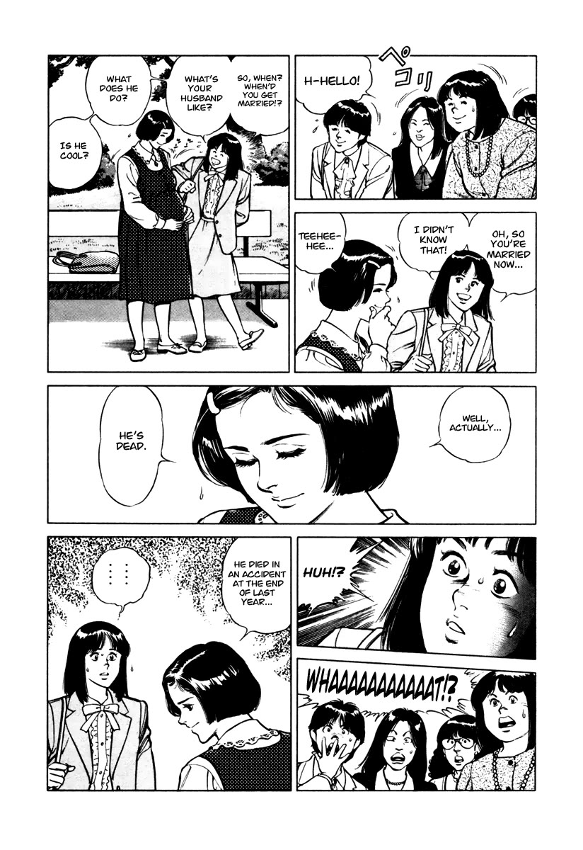 Dr. Kumahige chapter 34 page 9