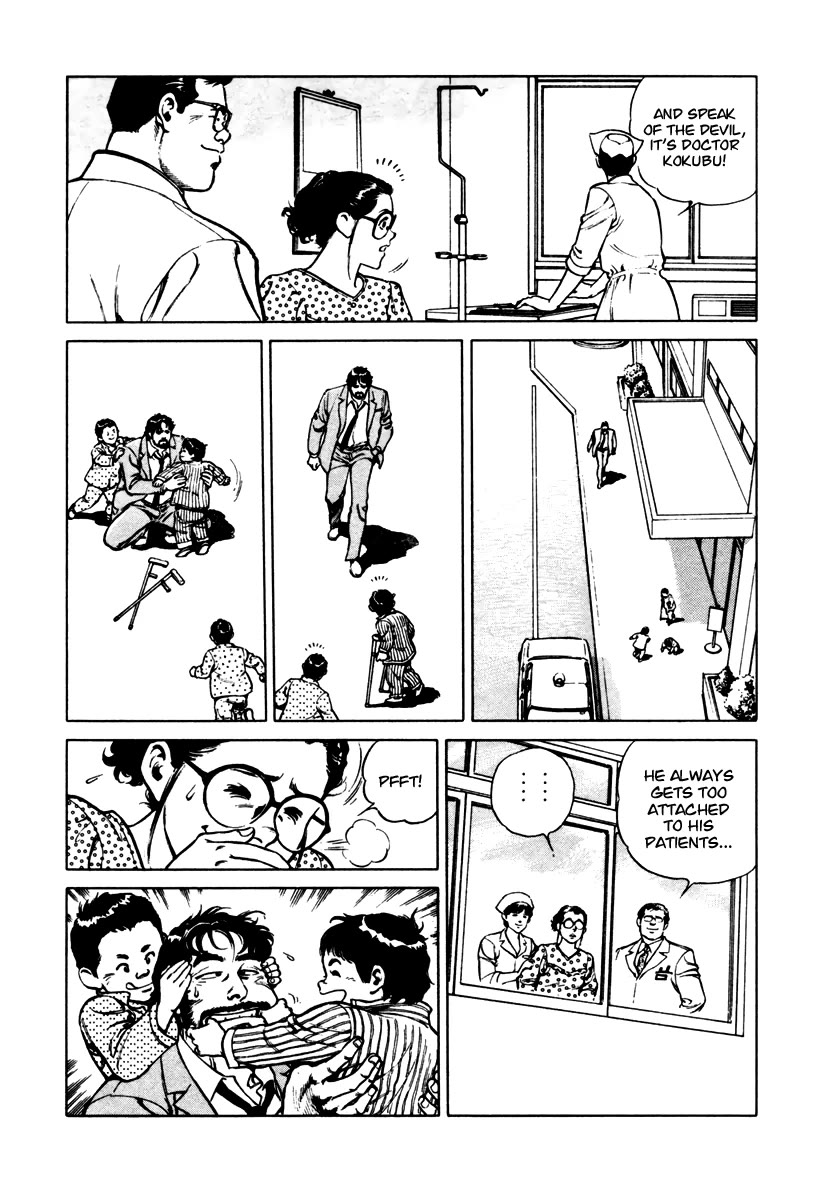 Dr. Kumahige chapter 35 page 16