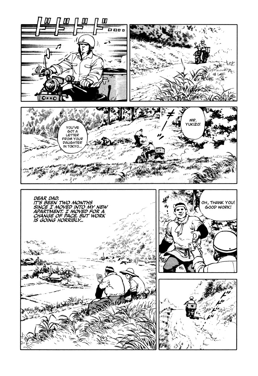 Dr. Kumahige chapter 35 page 3