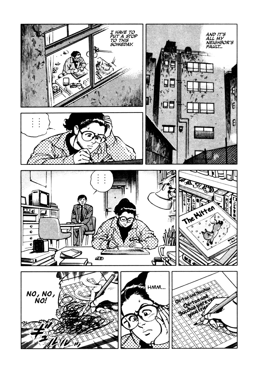 Dr. Kumahige chapter 35 page 4