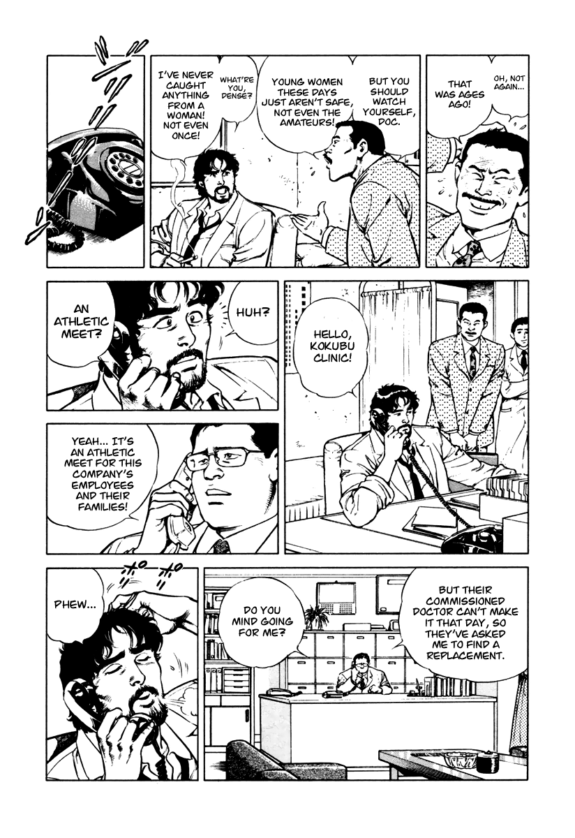 Dr. Kumahige chapter 36 page 3