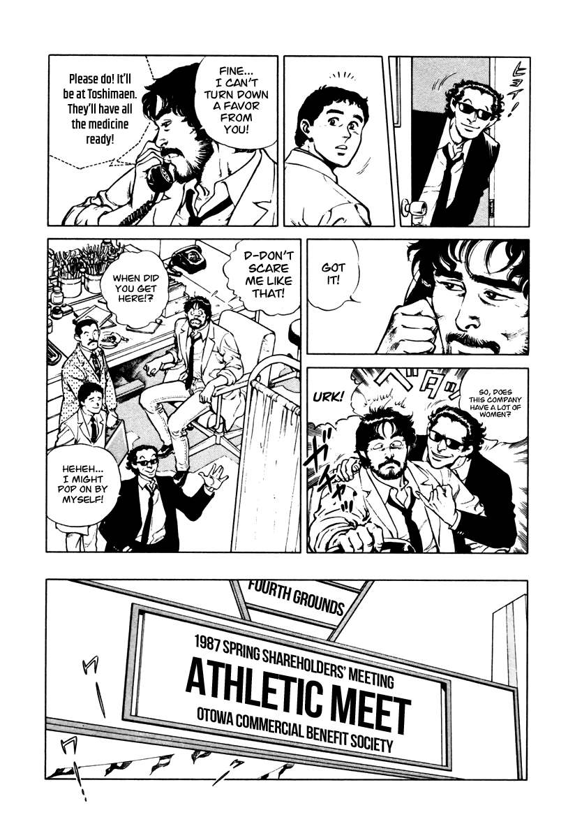 Dr. Kumahige chapter 36 page 4