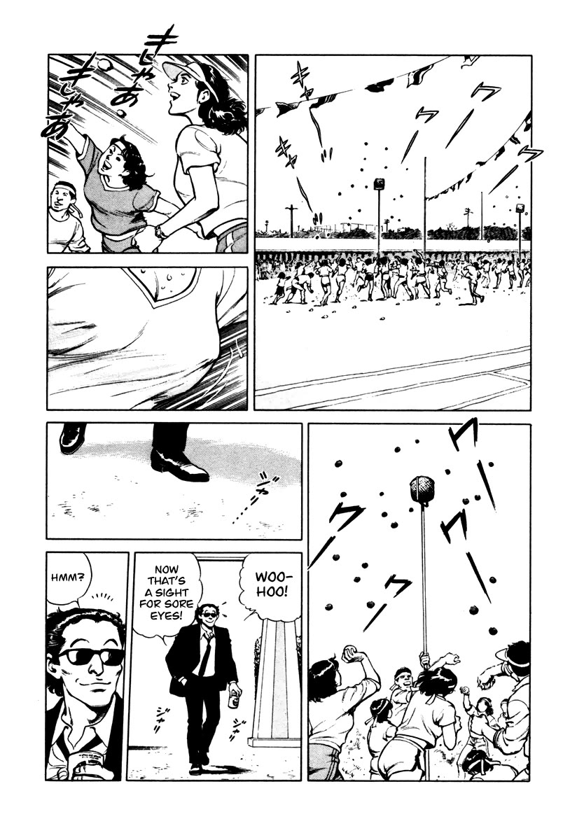 Dr. Kumahige chapter 36 page 5