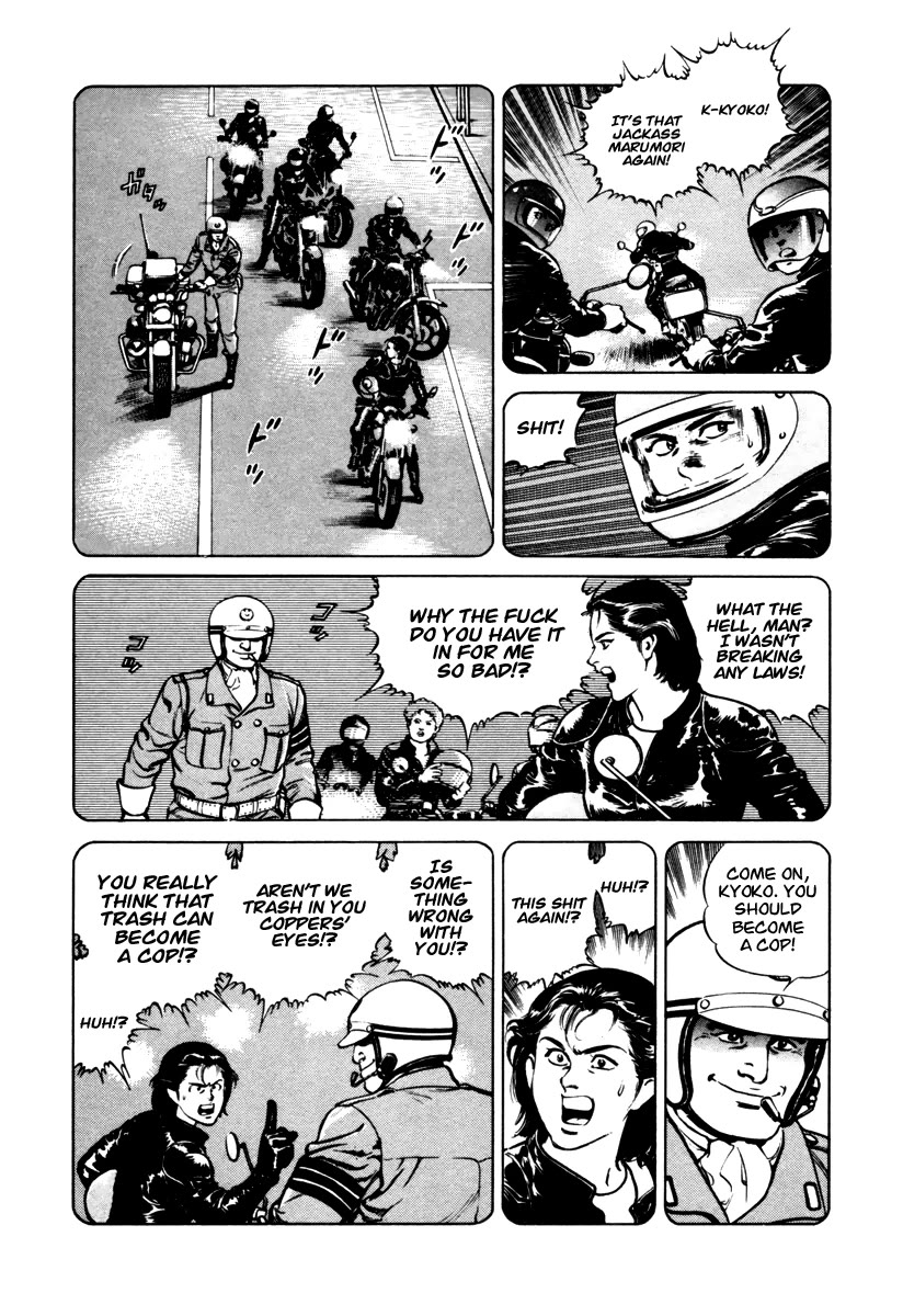 Dr. Kumahige chapter 37 page 15