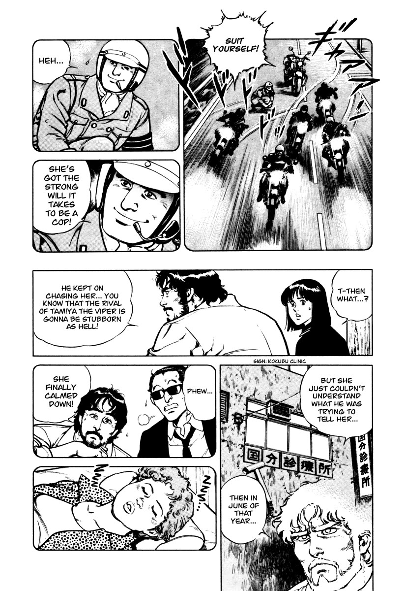 Dr. Kumahige chapter 37 page 17