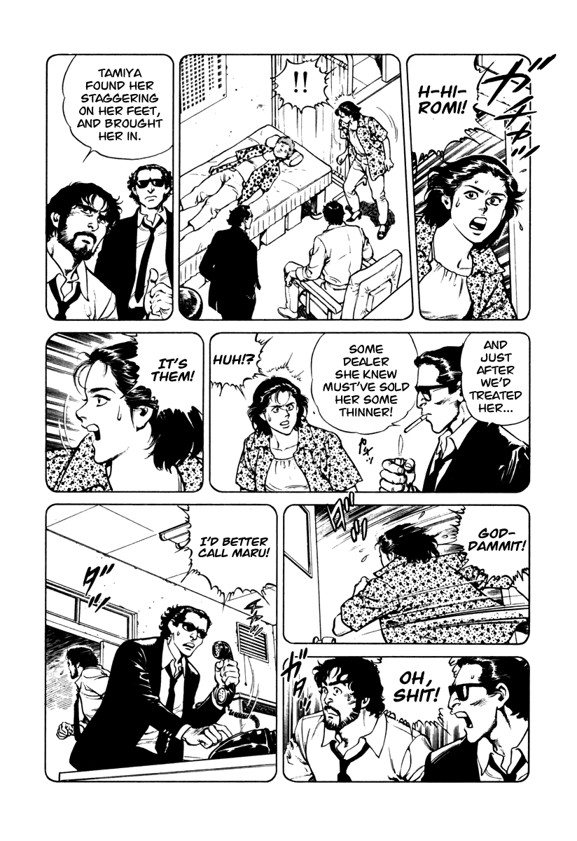 Dr. Kumahige chapter 37 page 18