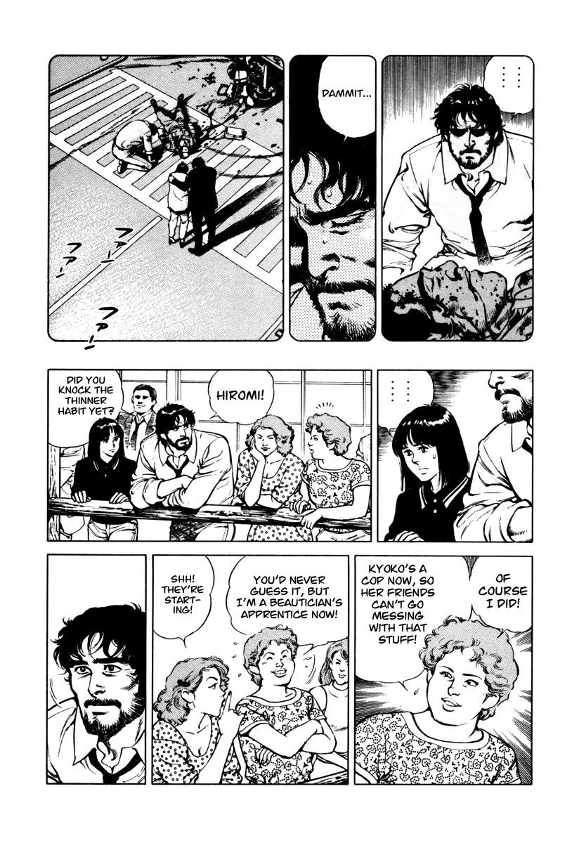 Dr. Kumahige chapter 37 page 23