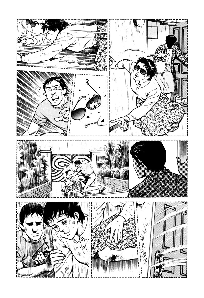 Dr. Kumahige chapter 38 page 11