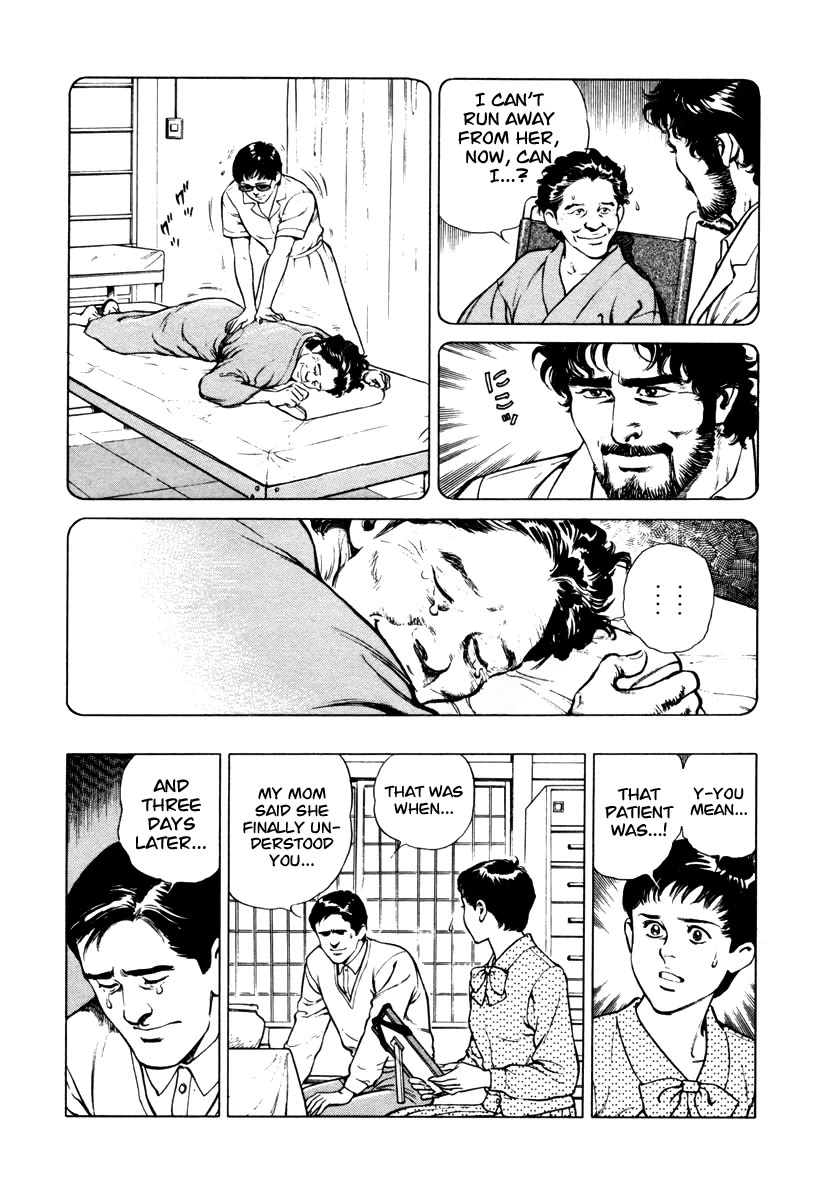 Dr. Kumahige chapter 38 page 20