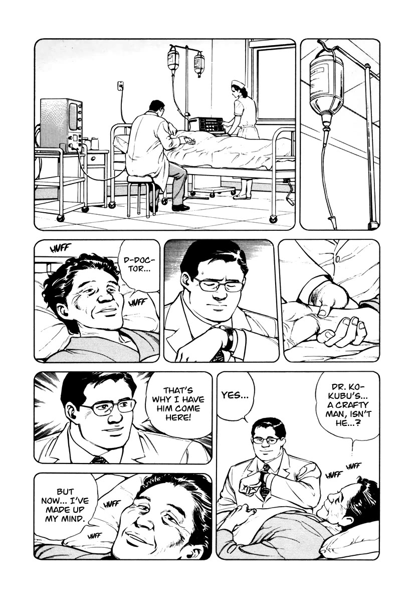 Dr. Kumahige chapter 38 page 21