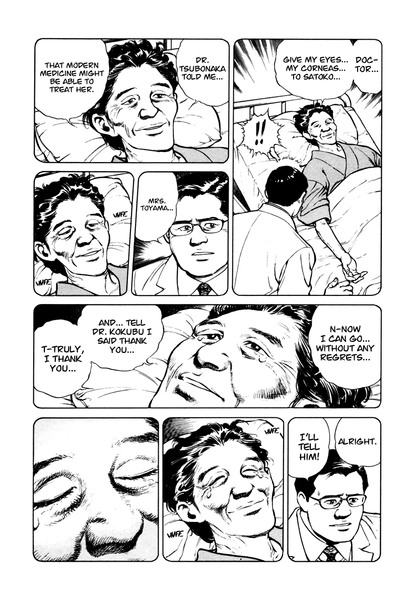 Dr. Kumahige chapter 38 page 22