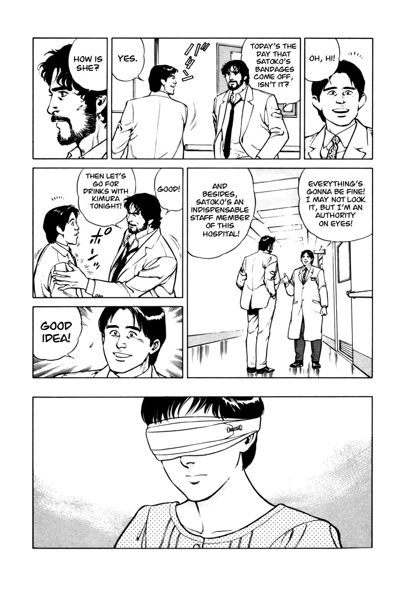 Dr. Kumahige chapter 38 page 3