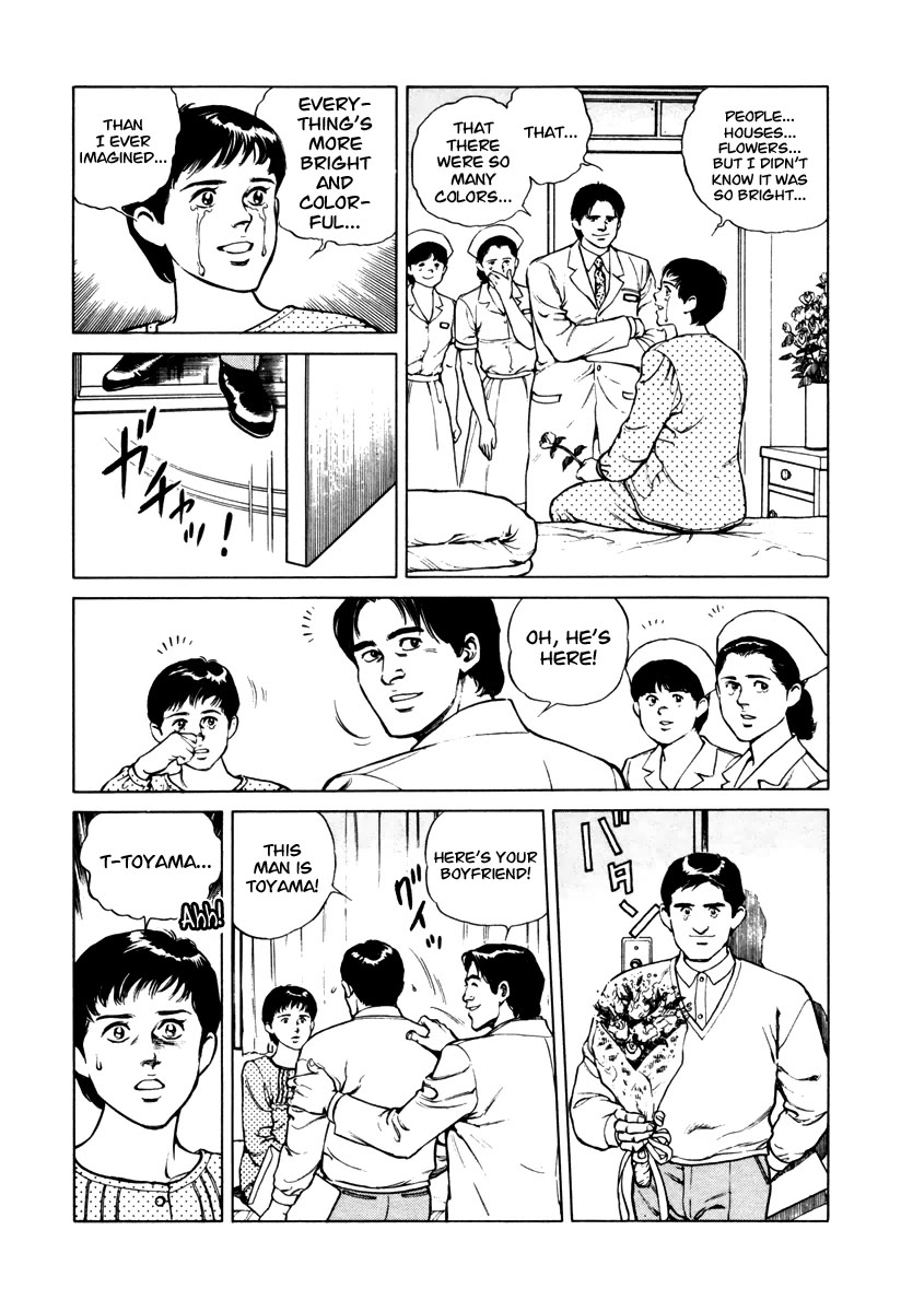 Dr. Kumahige chapter 38 page 7