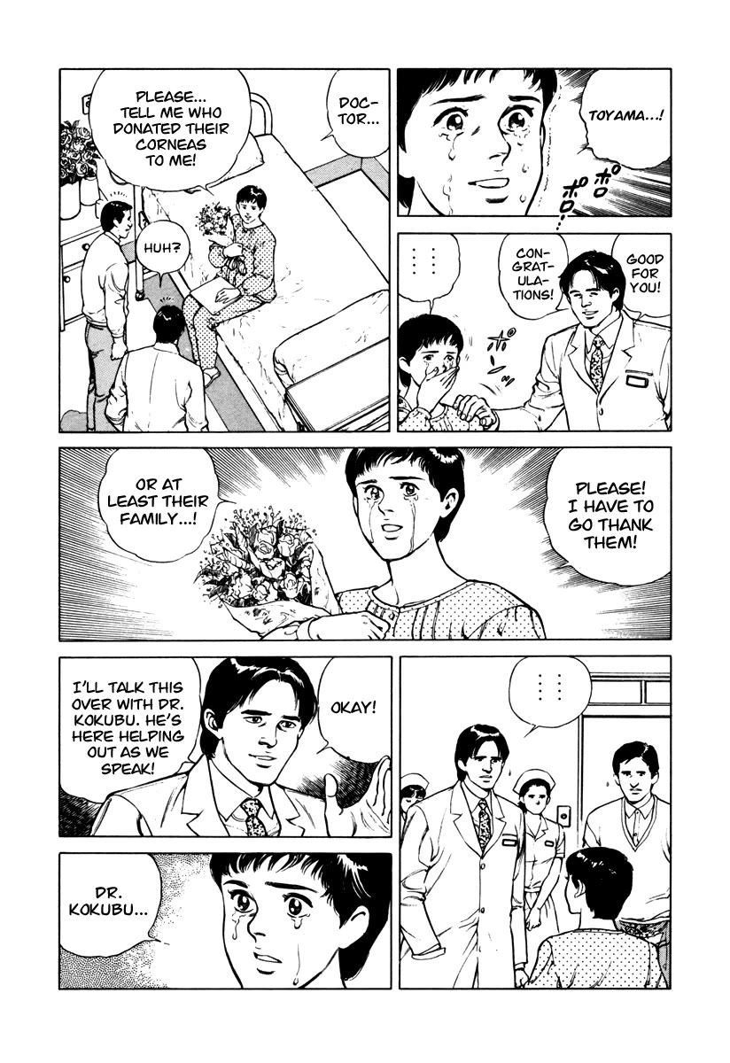 Dr. Kumahige chapter 38 page 9