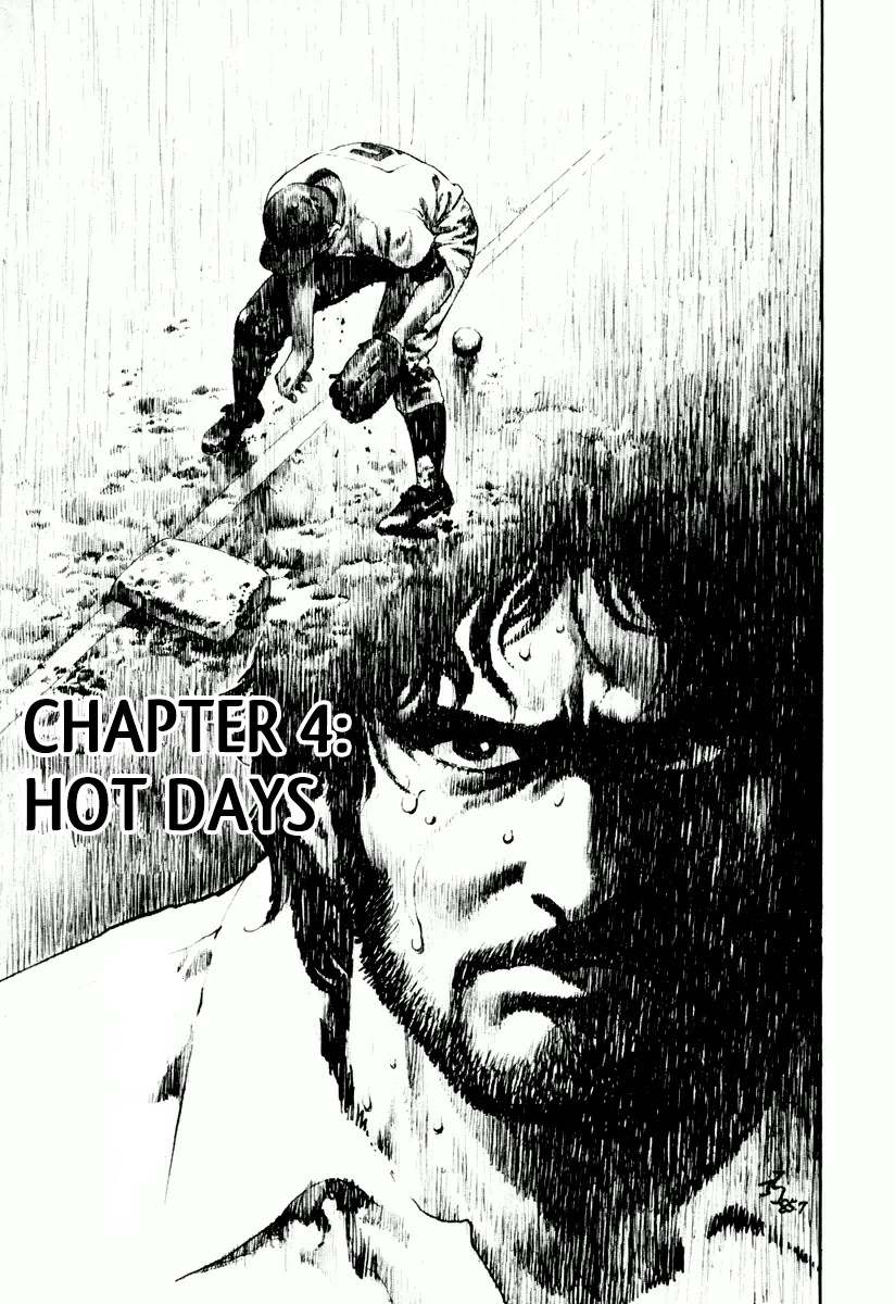 Dr. Kumahige chapter 4 page 1