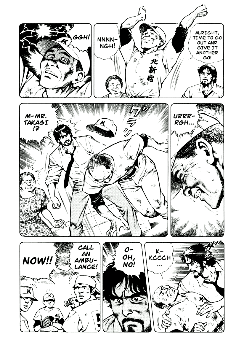 Dr. Kumahige chapter 4 page 13