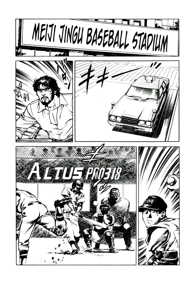 Dr. Kumahige chapter 4 page 16