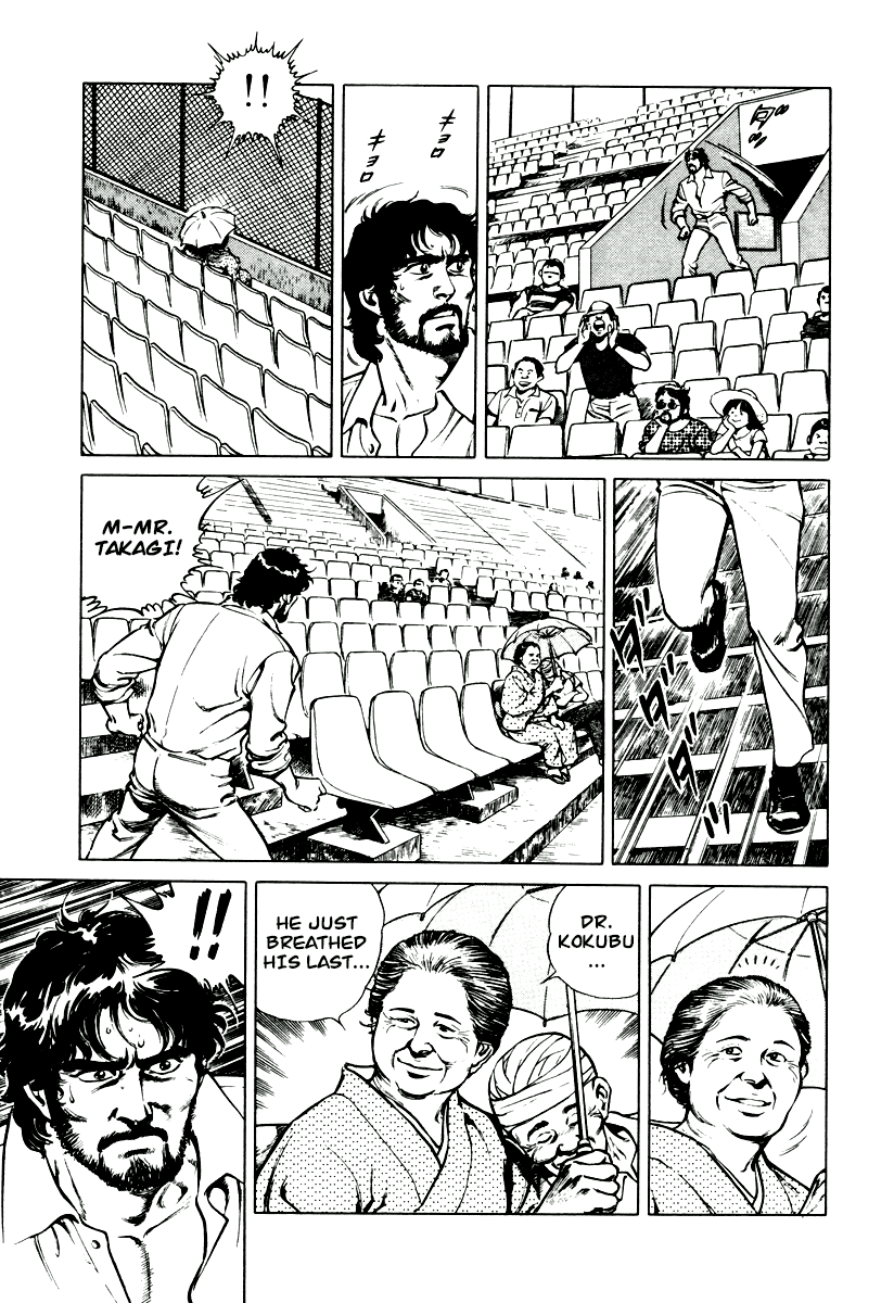 Dr. Kumahige chapter 4 page 17