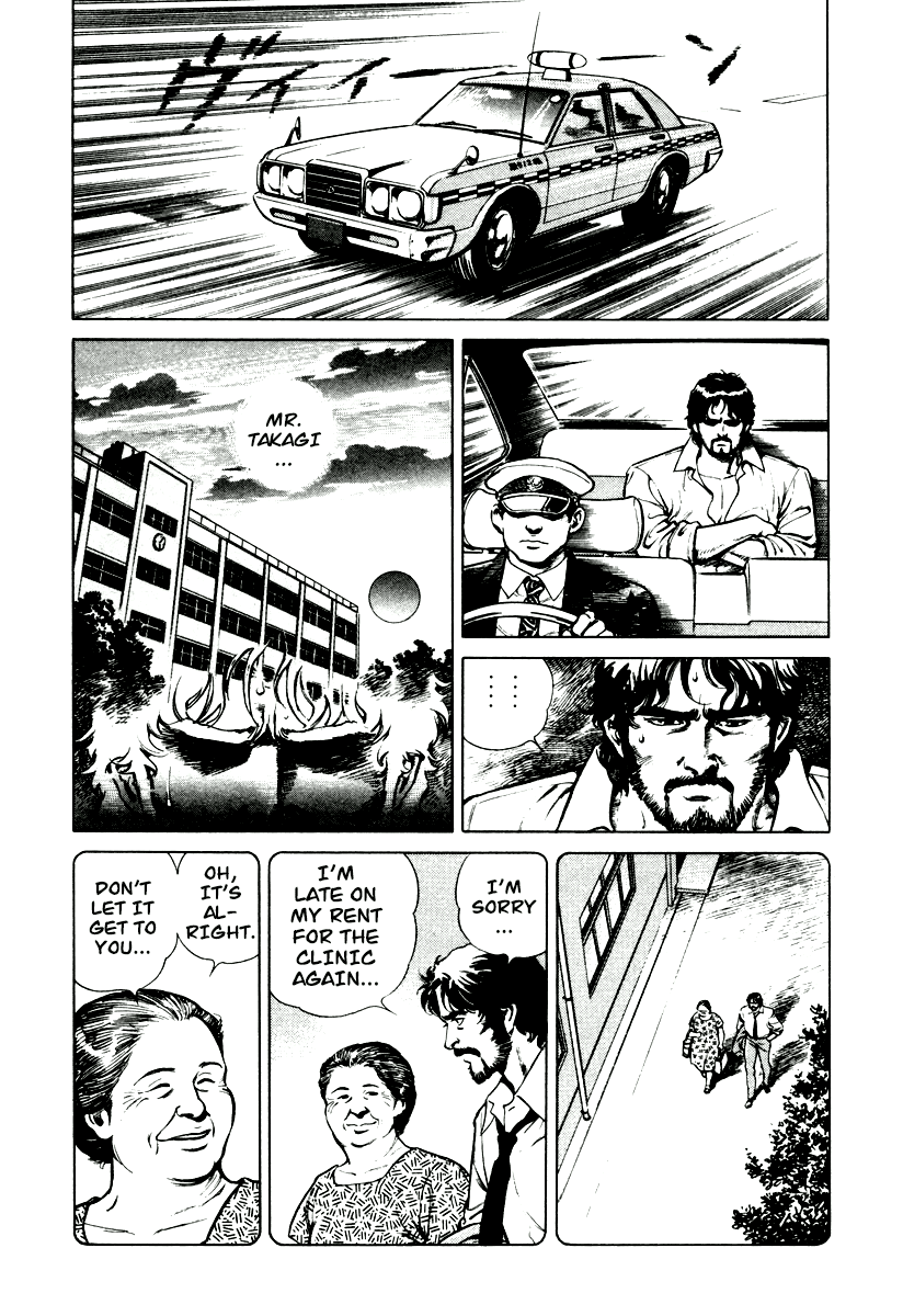 Dr. Kumahige chapter 4 page 7