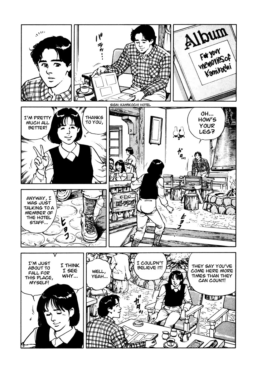 Dr. Kumahige chapter 40 page 10