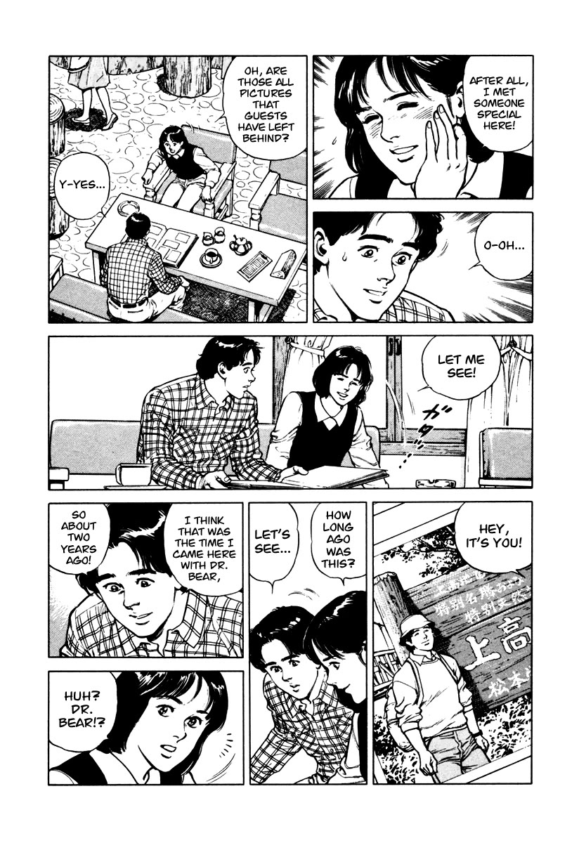 Dr. Kumahige chapter 40 page 11