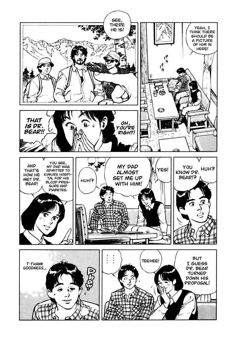 Dr. Kumahige chapter 40 page 12
