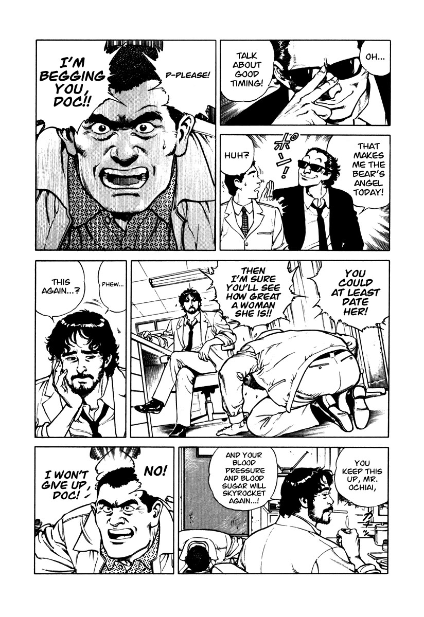 Dr. Kumahige chapter 40 page 14