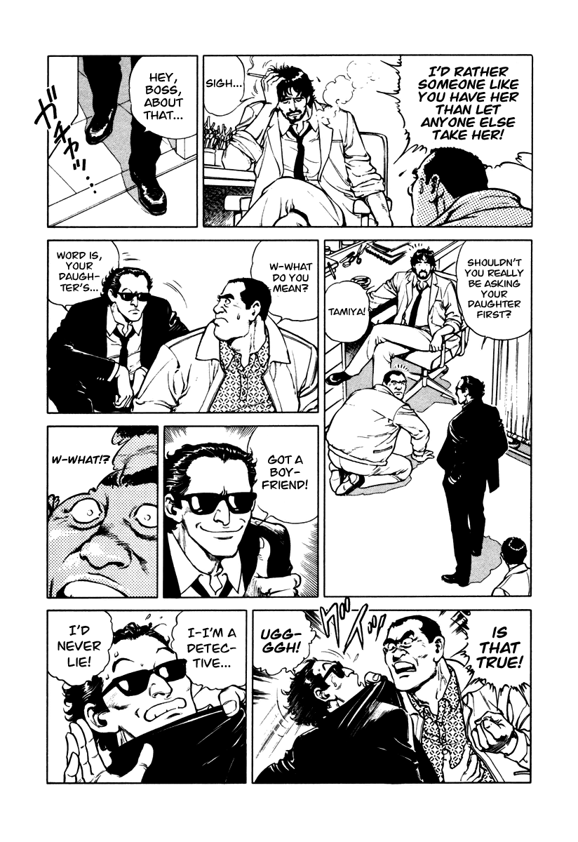 Dr. Kumahige chapter 40 page 15