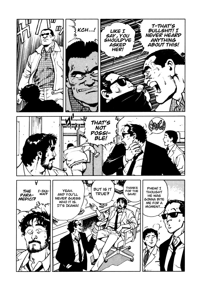 Dr. Kumahige chapter 40 page 16