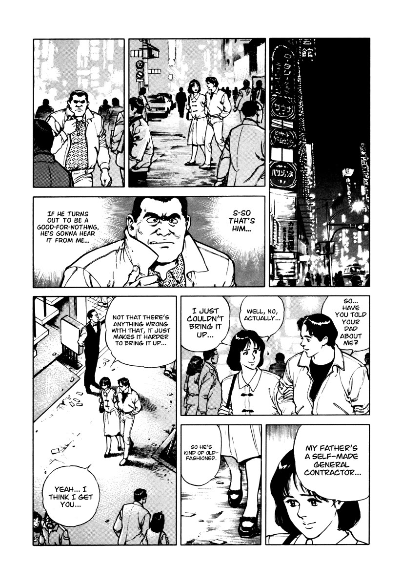 Dr. Kumahige chapter 40 page 17