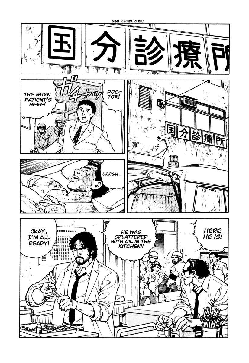 Dr. Kumahige chapter 40 page 2