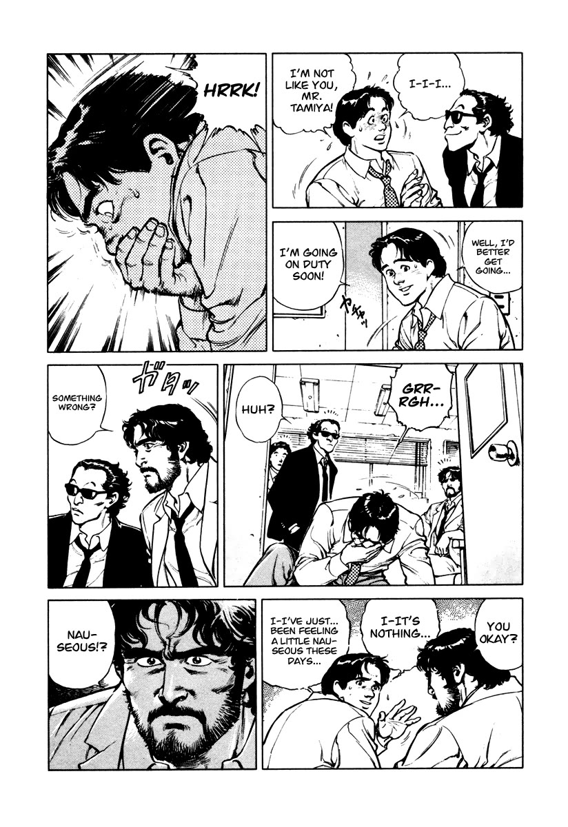 Dr. Kumahige chapter 40 page 22