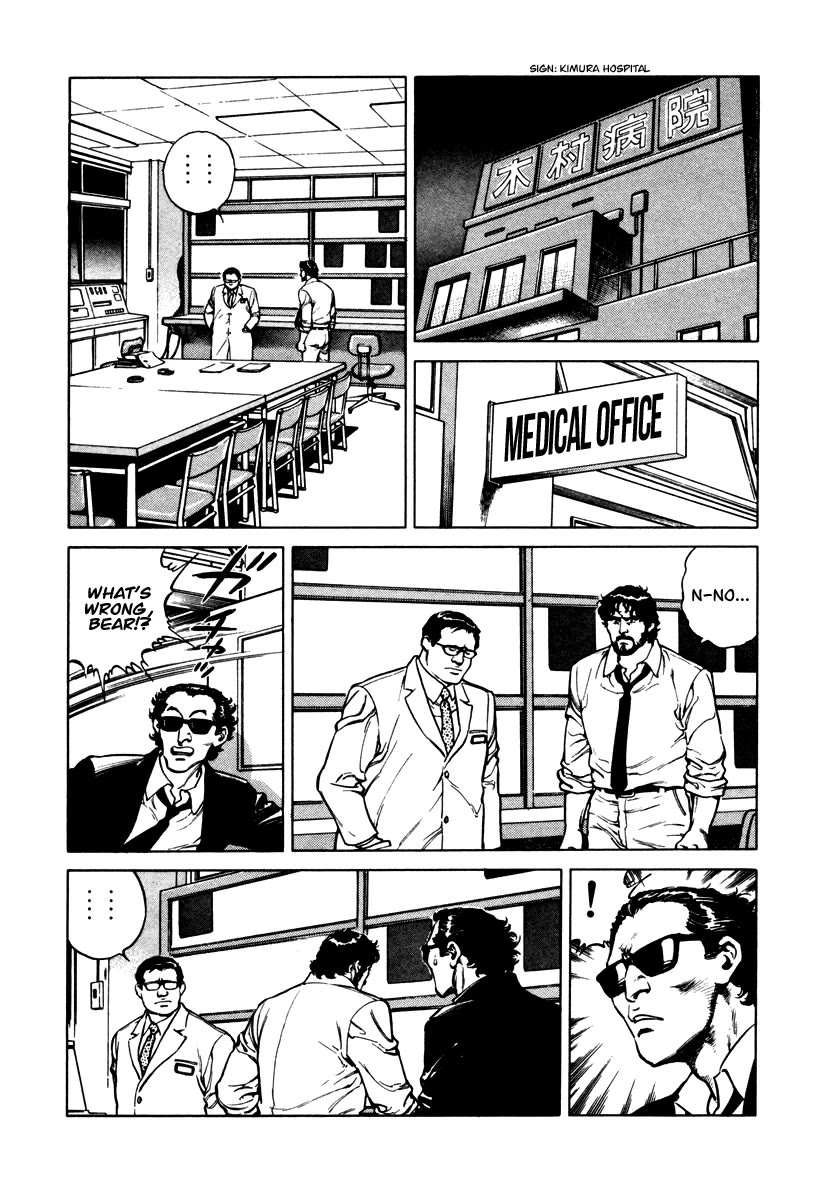 Dr. Kumahige chapter 40 page 23