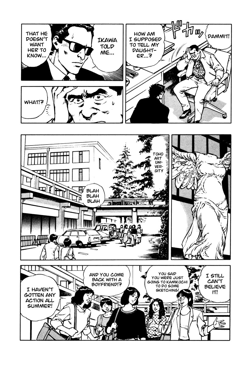 Dr. Kumahige chapter 40 page 26