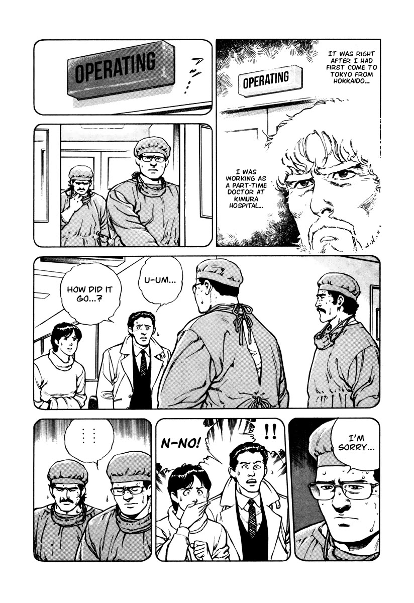 Dr. Kumahige chapter 40 page 30