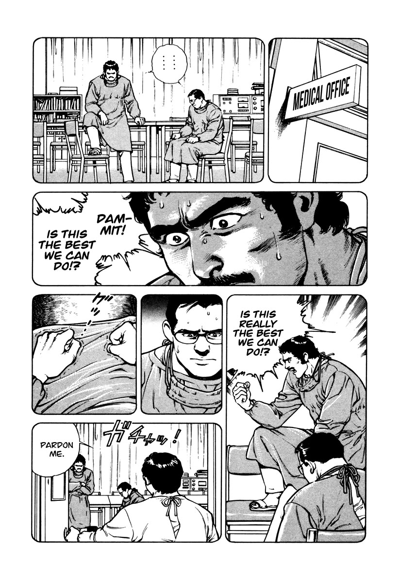 Dr. Kumahige chapter 40 page 31