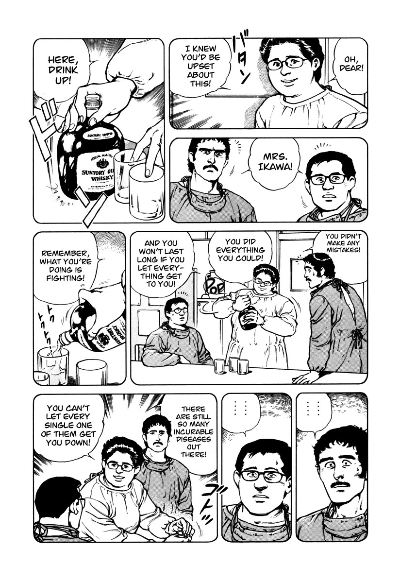 Dr. Kumahige chapter 40 page 32