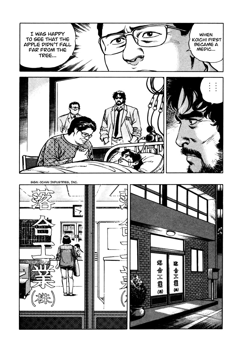 Dr. Kumahige chapter 40 page 34