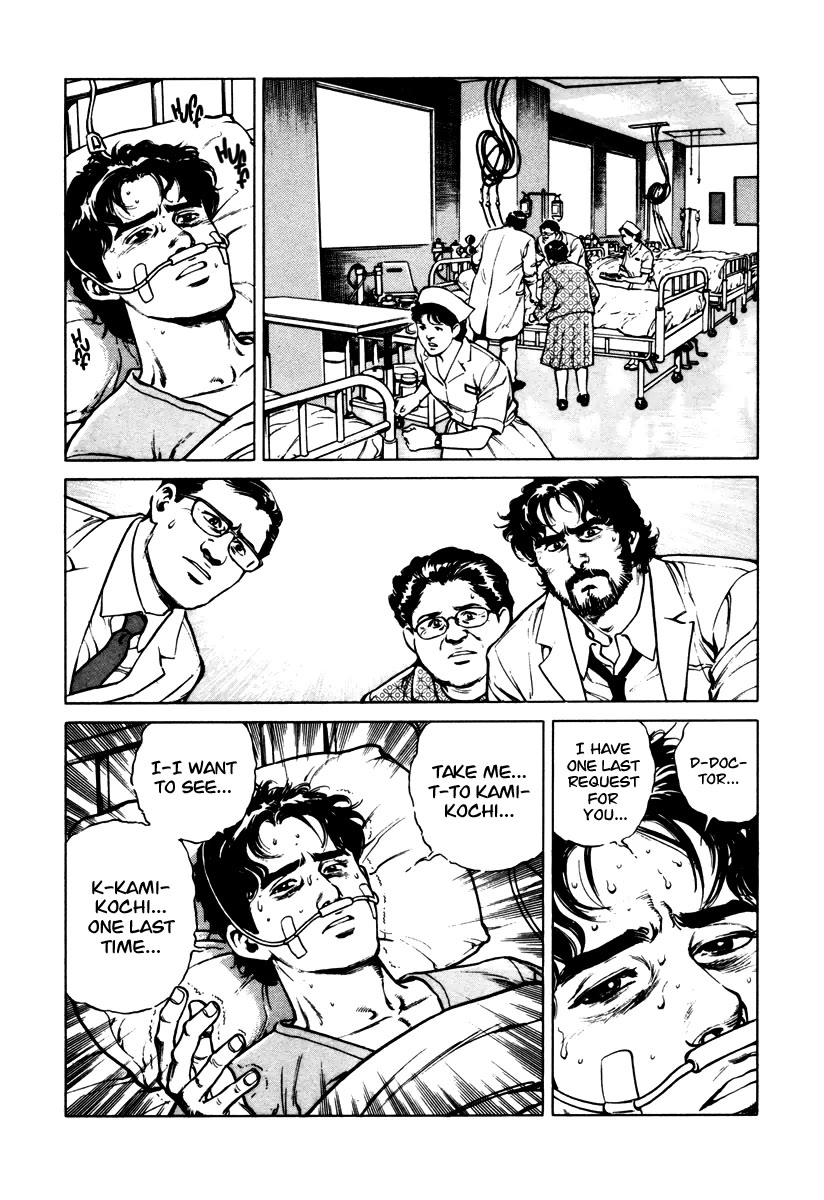 Dr. Kumahige chapter 40 page 37