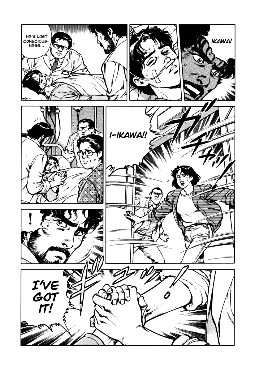 Dr. Kumahige chapter 40 page 39