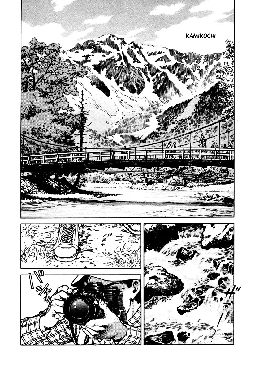 Dr. Kumahige chapter 40 page 4