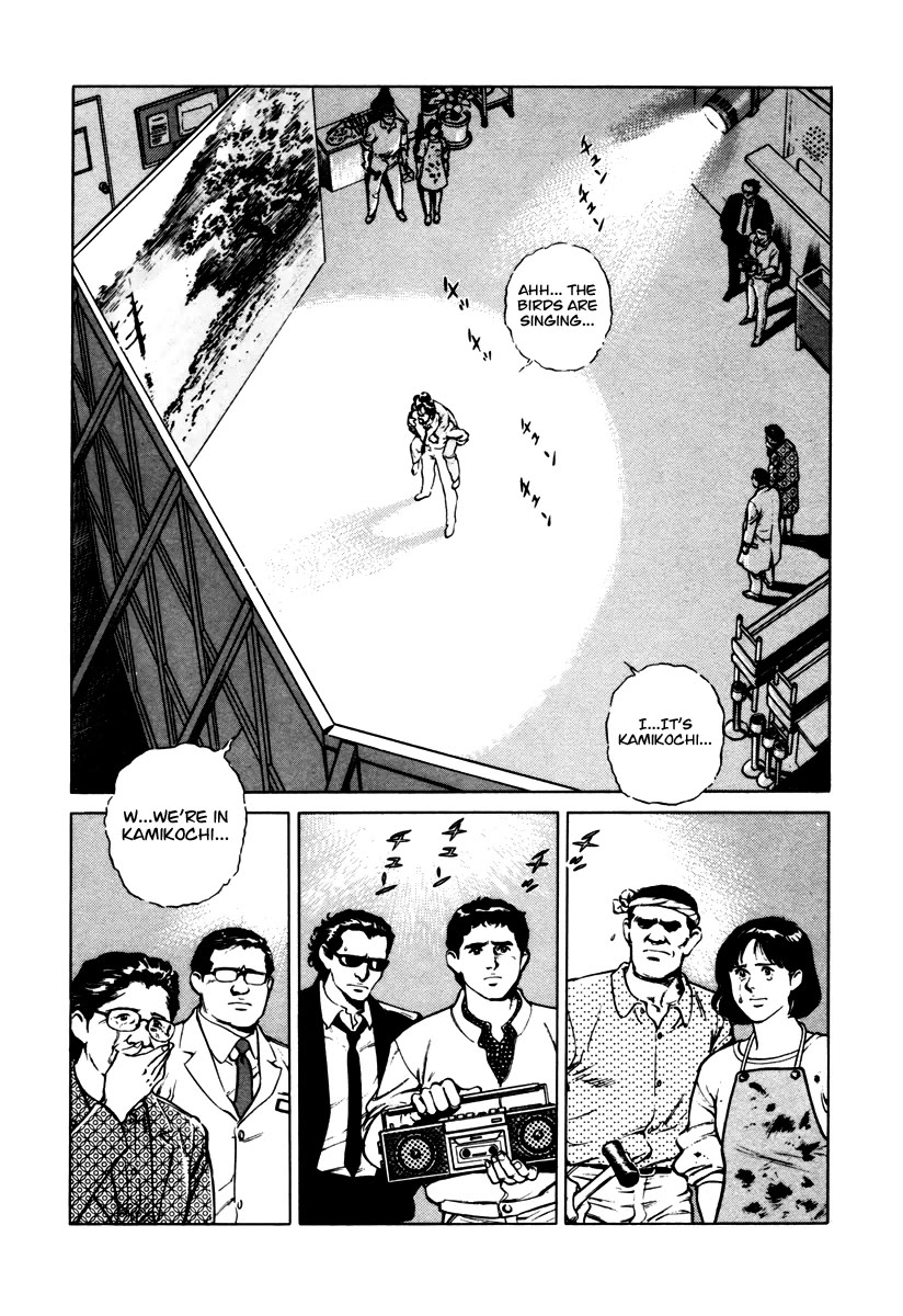 Dr. Kumahige chapter 40 page 43