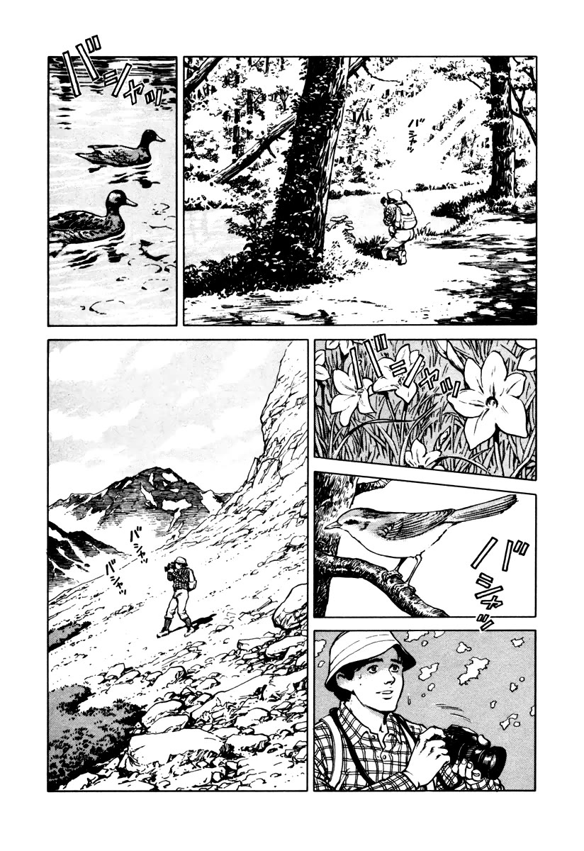 Dr. Kumahige chapter 40 page 5