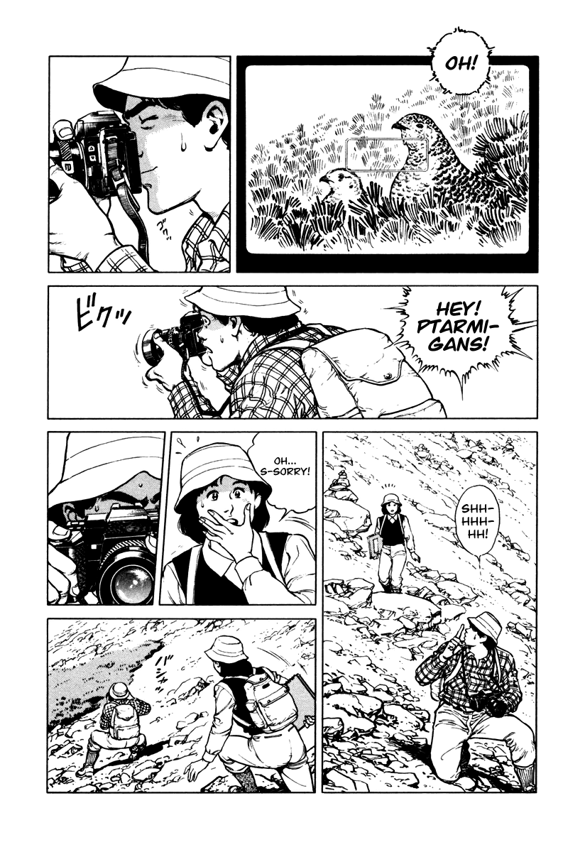 Dr. Kumahige chapter 40 page 6